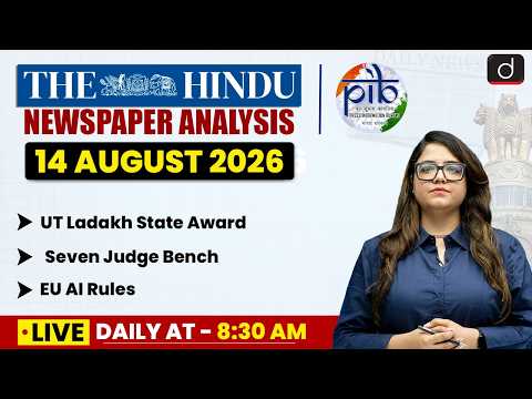 UPSC Daily Current Affairs & Newspaper Analysis
